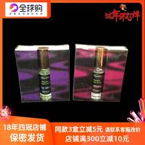 Import Day Version Peach Peaches Peaches male and female Hormonal Flirtadel Perfume perfumery and tasteless adult spice