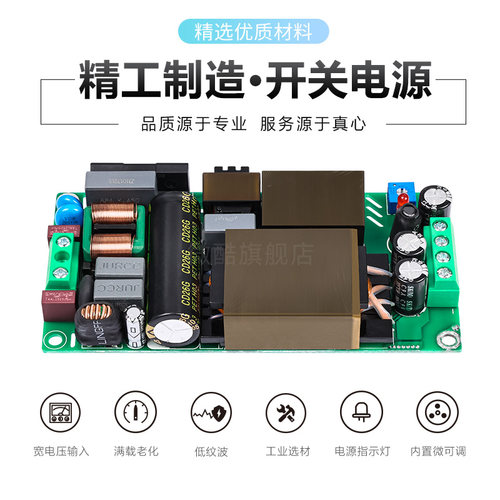 24V5A7.5A轻薄开关电源基板LLC+PFC降压稳压模块AC-DC180WH180S24 - 图0