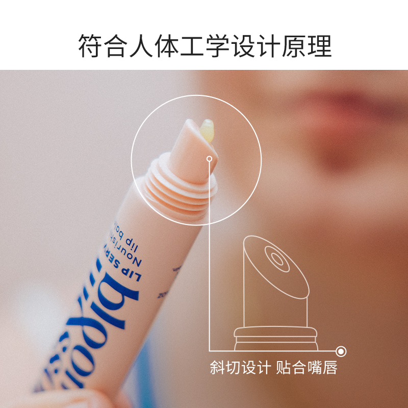 英国本安贝哑光滋养保湿润唇膏 淡唇纹无香护唇 BloomandBlossom - 图0