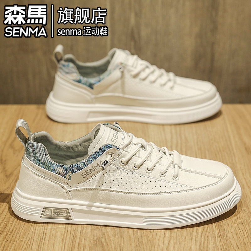 森马男鞋夏季运动休闲板鞋男士一脚蹬皮鞋真皮软底潮流百搭小白鞋