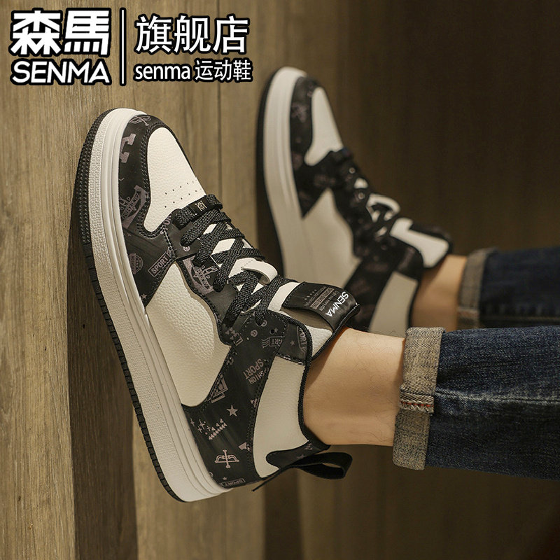 森马高帮男鞋2026新款冬季运动休闲中帮板鞋青少年高级感小白潮鞋,淘宝优惠券,粉丝福利购,淘宝优惠卷