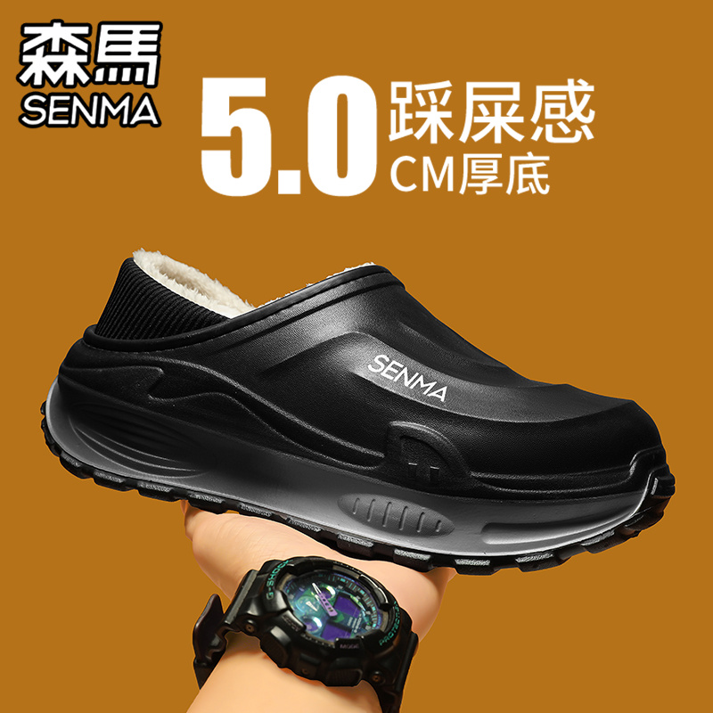 森马棉拖鞋男2025新款冬季加绒保暖包跟棉鞋外穿防滑厚底增高拖鞋 - 图2