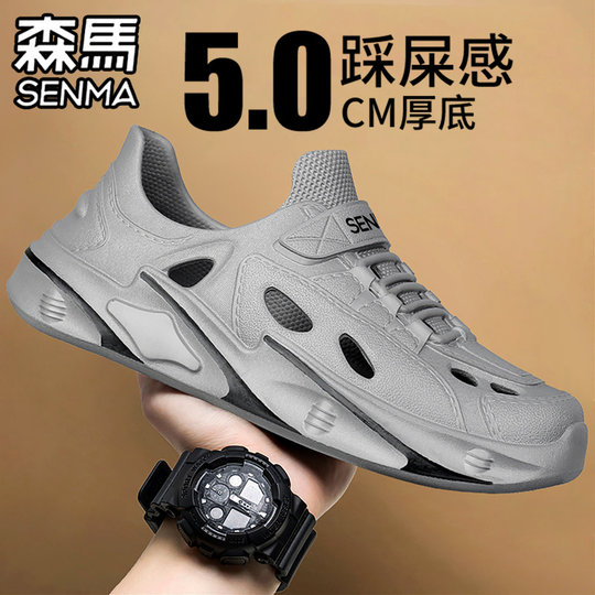 森马洞洞鞋男款夏季外穿防滑耐磨踩屎感拖鞋户外钓鱼漂流沙滩凉鞋