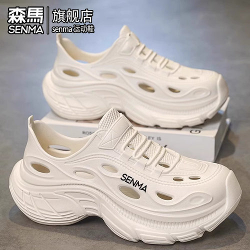 森马洞洞鞋男夏季外穿厚底防滑耐磨全包拖鞋透气运动户外沙滩凉鞋 - 图3