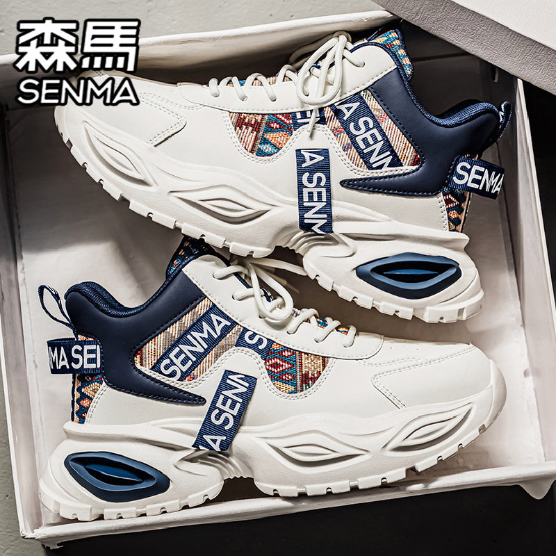 森马高帮男鞋冬季加绒棉鞋运动休闲皮面跑步厚底增高小白老爹潮鞋,淘宝优惠券,粉丝福利购,淘宝优惠卷