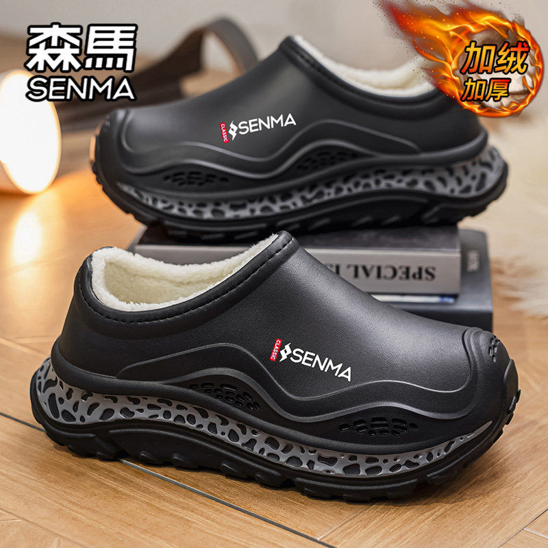 森马棉拖鞋男冬季休闲百搭男士加绒加厚保暖拖鞋防水厚底包跟棉鞋,淘宝优惠券,粉丝福利购,淘宝优惠卷