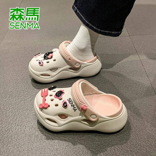 森马凉鞋女士夏季耐磨外穿踩屎感拖鞋两用防滑运动沙滩包头洞洞鞋