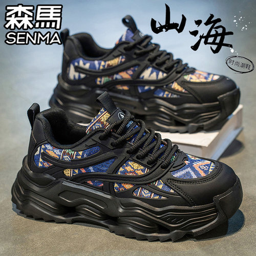 森马男鞋冬季高级感运动休闲潮牌百搭跑步厚底增高网红爆款老爹鞋 - 图1