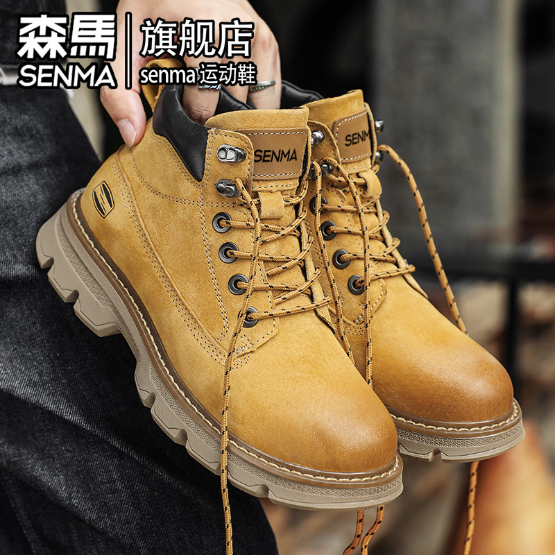 森马马丁靴男冬季高帮百搭复古英伦风工装靴男士户外登山大黄靴子 - 图2