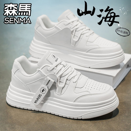 森马男鞋2025新款冬季运动休闲低帮板鞋男士真皮软底增高小白潮鞋 - 图0
