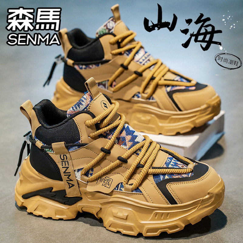森马高帮男鞋冬季运动休闲男士跑步篮球厚底增高网红爆款老爹潮鞋,淘宝优惠券,粉丝福利购,淘宝优惠卷