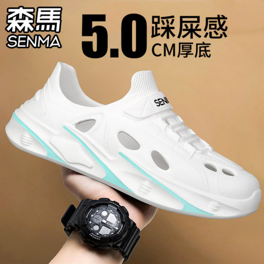 森马洞洞鞋男款夏季外穿防滑耐磨踩屎感拖鞋户外钓鱼漂流沙滩凉鞋