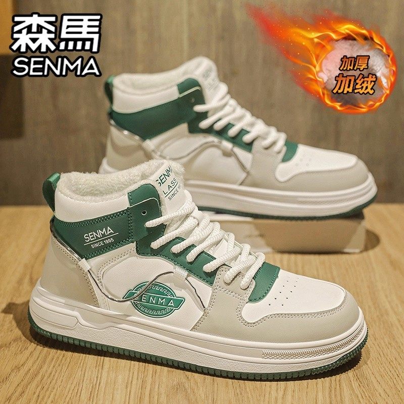 森马高帮男鞋冬季加绒保暖二棉鞋青少年真皮防水运动休闲中帮板鞋,淘宝优惠券,粉丝福利购,淘宝优惠卷