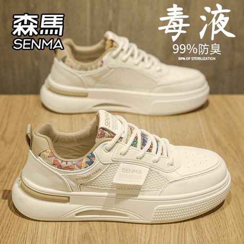 森马男鞋冬季2025新款百搭低帮板鞋青少年运动休闲厚底增高小白鞋 - 图0