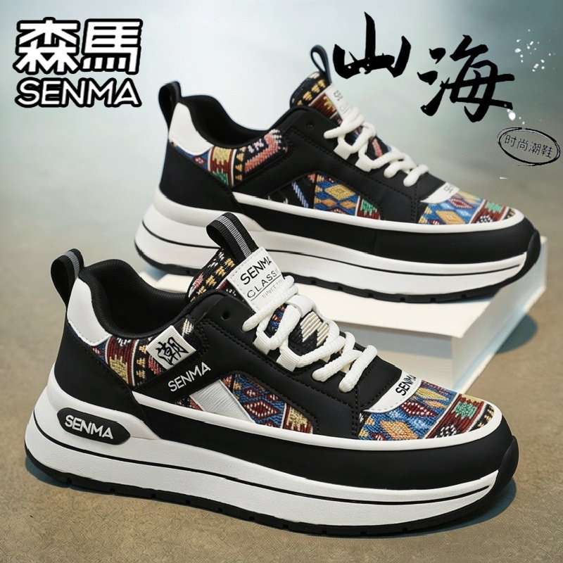 森马男鞋冬季潮牌高级感百搭休闲运动阿甘板鞋运动厚底增高老爹鞋,淘宝优惠券,粉丝福利购,淘宝优惠卷