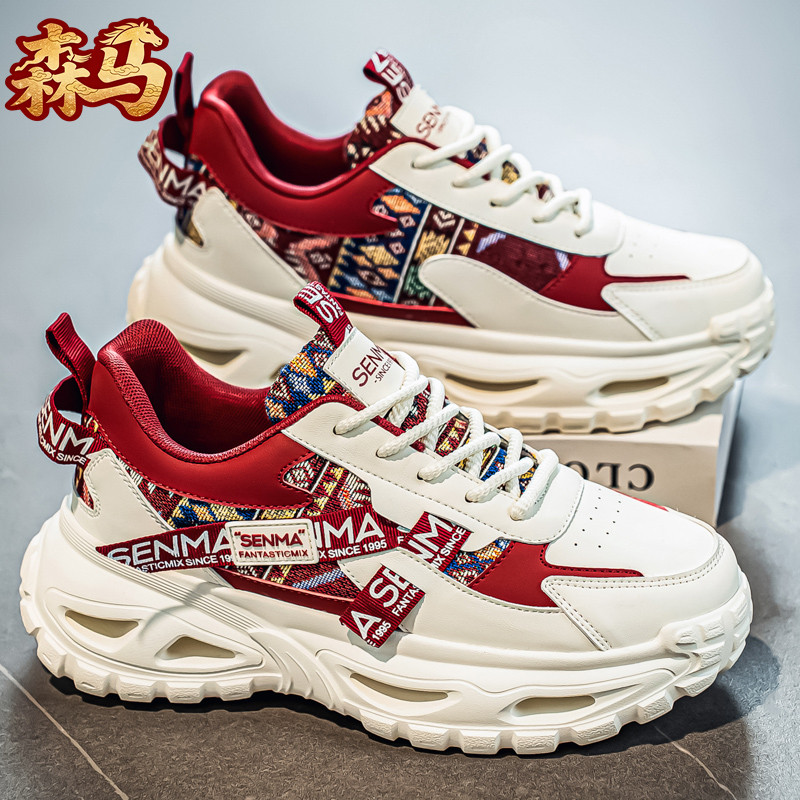“马年限定”森马男鞋春季透气百搭青少年运动休闲厚底增高老爹鞋