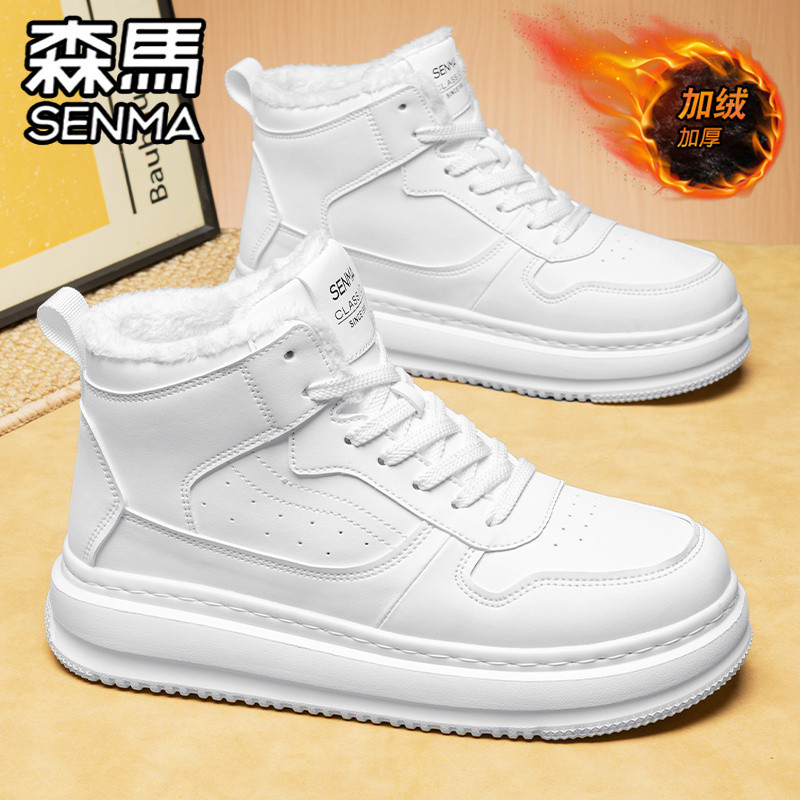 森马高帮男鞋冬季加绒保暖棉鞋男士真皮防水运动休闲黑色中帮板鞋,淘宝优惠券,粉丝福利购,淘宝优惠卷