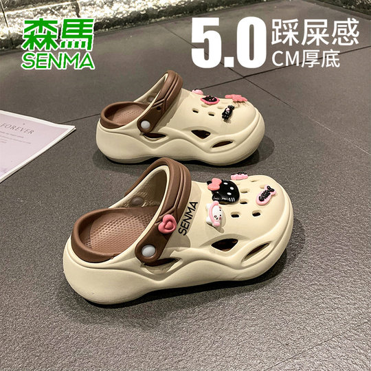 森马凉鞋女士夏季耐磨外穿踩屎感拖鞋两用防滑运动沙滩包头洞洞鞋