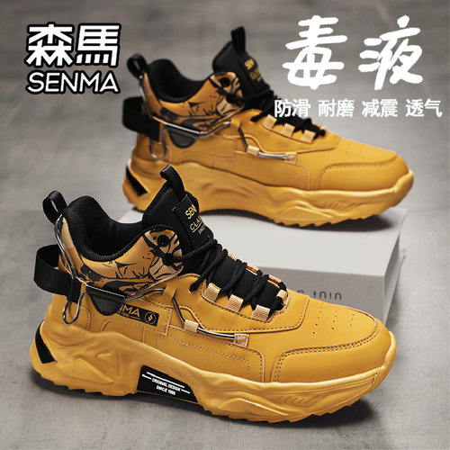 森马男鞋冬季潮牌百搭休闲跑步厚底增高高帮篮球运动小白老爹潮鞋 - 图3