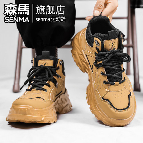 森马高帮男鞋冬季百搭休闲皮面防水男士运动厚底增高黑色老爹潮鞋 - 图1