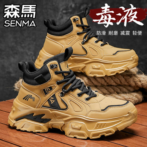 森马高帮男鞋冬季百搭休闲皮面防水男士运动厚底增高黑色老爹潮鞋 - 图3