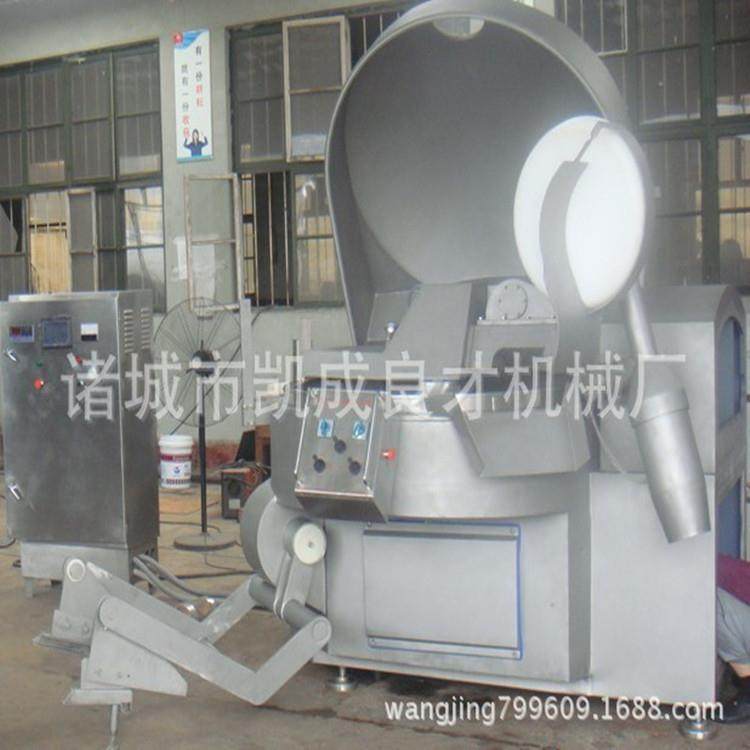 肉类高速变频斩拌机肉制品香肠蔬菜鱼豆腐小型真空斩拌机,淘宝优惠券,粉丝福利购,淘宝优惠卷