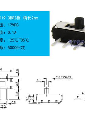 (10个)MSK-12D19G2单排3