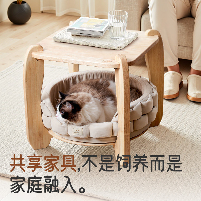 【纯眠_茶几猫窝】四季通用实木家具人宠物卧室猫别墅边几猫爬架,淘宝优惠券,粉丝福利购,淘宝优惠卷