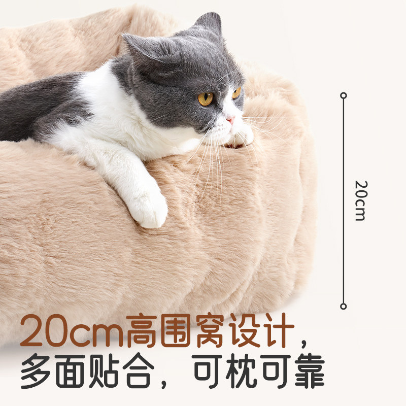 【纯眠_小兔泡泡窝】猫窝冬季保暖全可拆洗半封闭式睡觉用垫子,淘宝优惠券,粉丝福利购,淘宝优惠卷