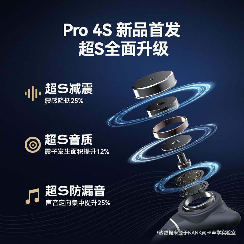 南卡Runner Pro4s骨传导蓝牙耳机游泳跑步不入耳健身防水 - 图2