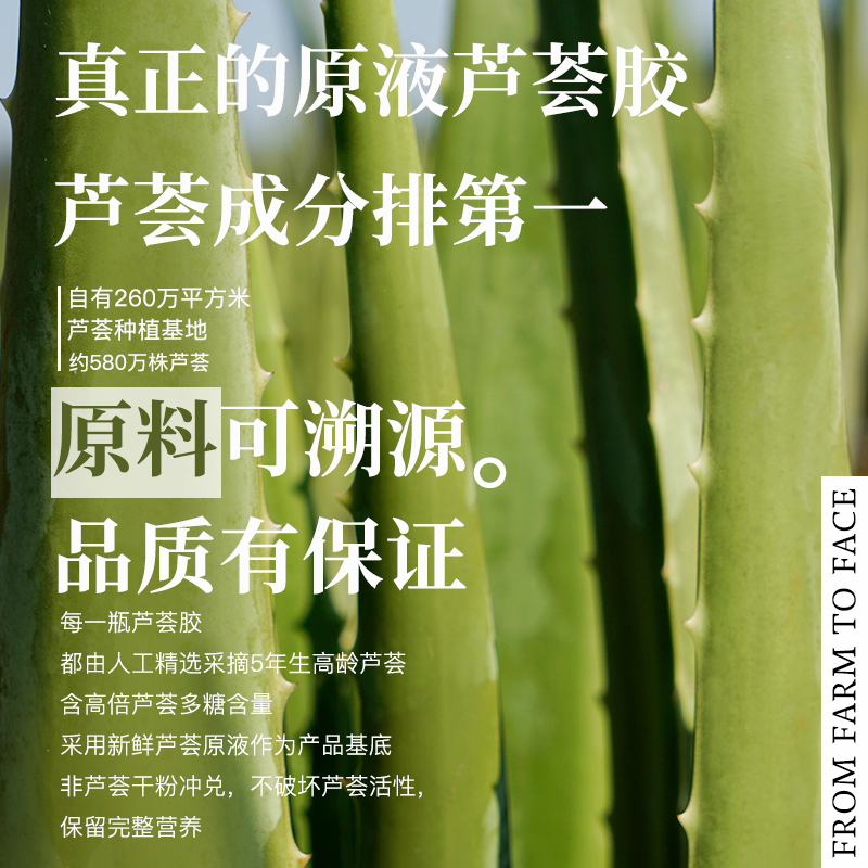寻荟记芦荟胶男女士学生军训舒缓补水保湿祛痘印晒后修护面霜正品