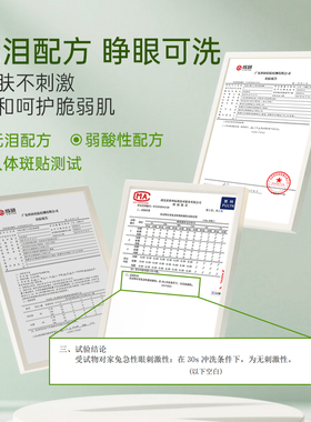 寻荟记椰子芦荟洁面慕斯氨基酸泡沫洗面奶深层清洁保湿补水控油女