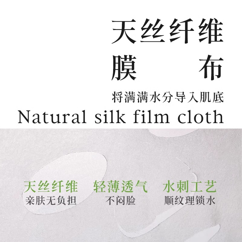 寻荟记芦荟补水面膜保湿补水提亮修护紧致舒缓敏感肌男女贴片面膜
