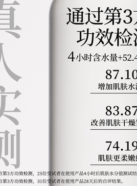 寻荟记芦荟水补水保湿去闭口收毛孔爽肤水修护控油化妆水护肤水女