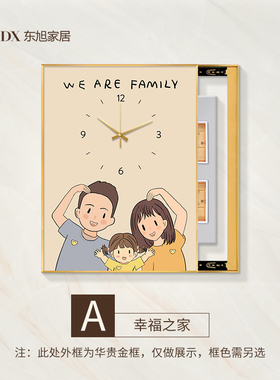 家庭表箱画装饰画与时钟垂直餐厅弱电箱阻挡挂画时钟快乐壁画