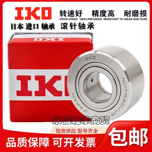 进口IKO轴承CF4B CF5B CF6B CF8B CF10B CF12B CF16B CF18B CF20B - 图1