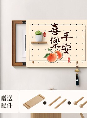 洞洞板平安喜乐电表箱装饰画免打孔配电箱电闸盒遮挡挂画创意置物