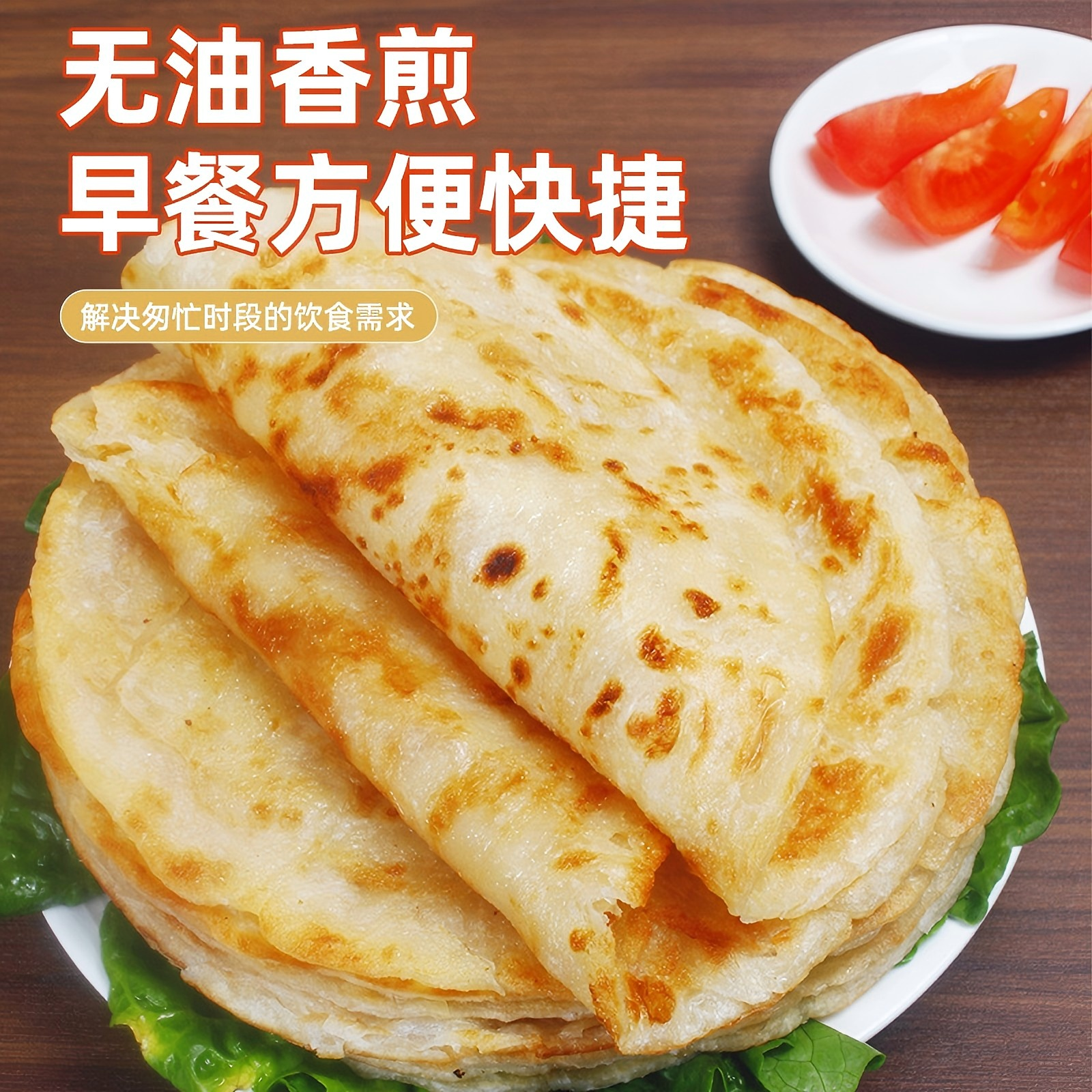 千口福黄油手抓饼面饼皮正品旗舰店早餐夜宵层层起酥半成品家用