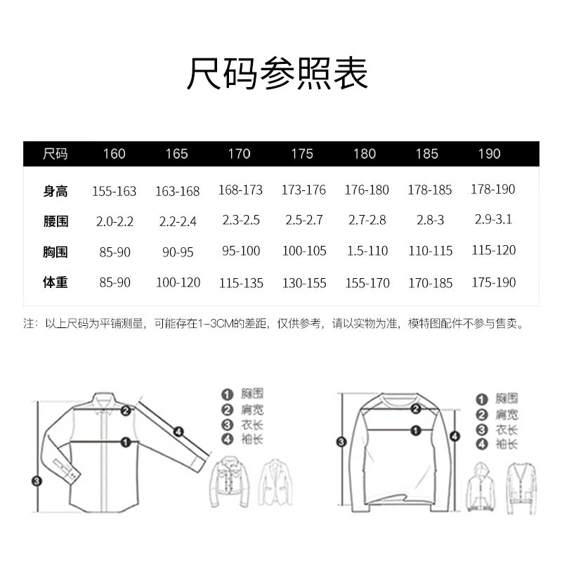 推荐勇杰时代春秋工作服套装男长袖劳保服装修维修工程服园林物业 - 图2