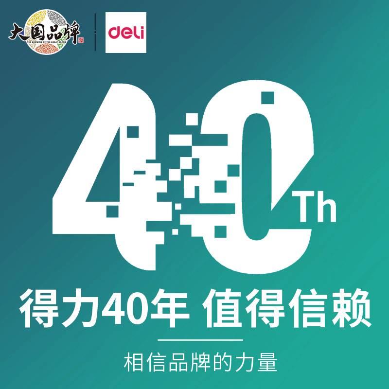 适用Lenovo联想m7206打印机碳粉墨粉m7206w粉盒墨盒通用硒鼓粉墨 - 图3