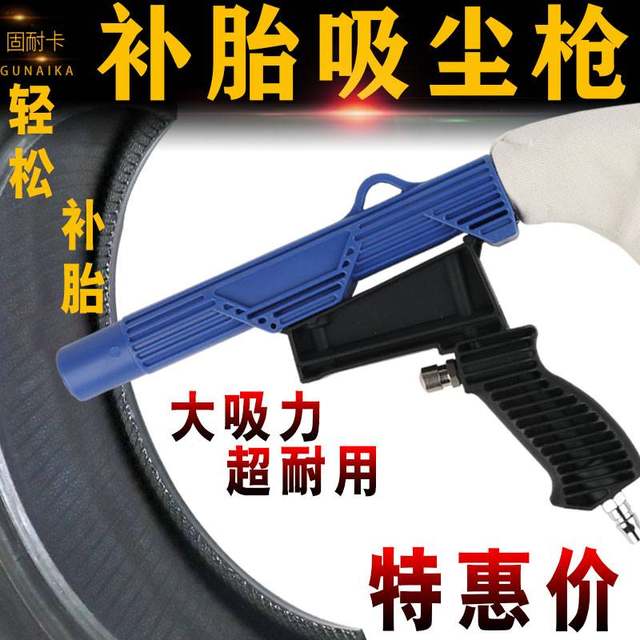 Spot fast delivery. Air-repairing tire grinding vacuum gun/dust blower/chips pneumatic tire repair tool