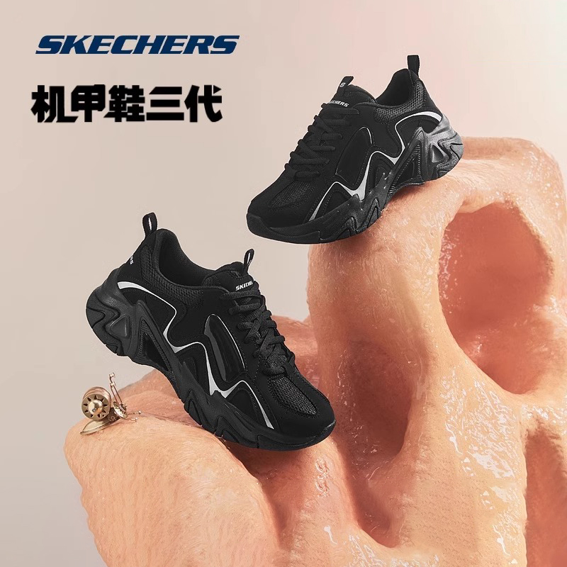 Skechers斯凯奇机甲鞋三代情侣运动鞋男女同款休闲经典透气老爹鞋