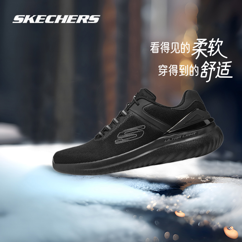 Skechers斯凯奇男鞋秋冬男士休闲鞋耐磨防滑运动鞋健步跑步鞋子男