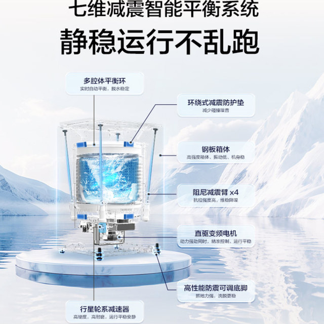 Haier 12kg variable frequency pulsator washing machine removes mites