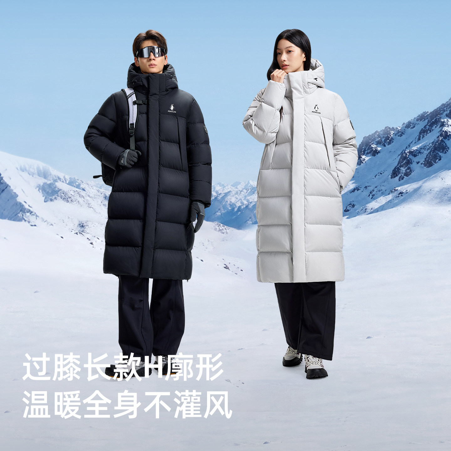 【双11预售】企鹅雪神五防鹅绒服女2026秋冬户外加厚保暖羽绒服男 保暖防实拍商品图