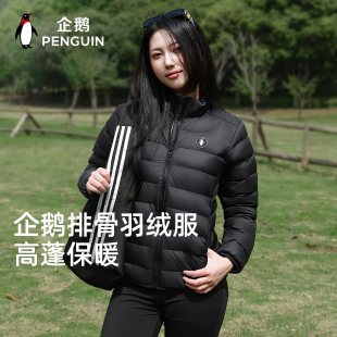 企鹅男女保暖排骨羽绒服