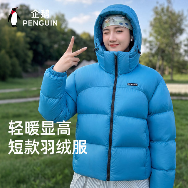 Penguin Women's Short Windproof Jacket 90 Duck Down