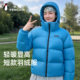 Penguin Women's Short Windproof Jacket 90 Duck Down