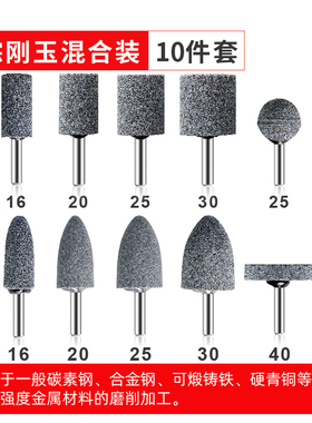 棕刚玉砂轮磨头金属打磨圆柱锥形电磨机6mm电动直磨机内磨机沙轮