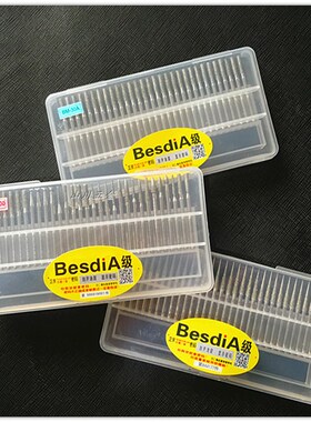 一品金刚石磨头合金磨头玉石抛光钻石磨针磨棒套装30P30A圆柱尖头